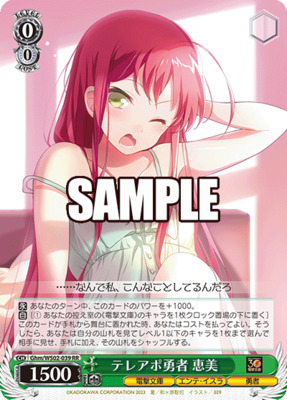 Emi, Call Center Hero