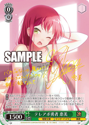 Emi, Call Center Hero
