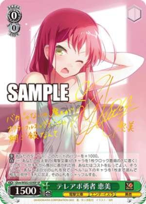 Emi, Call Center Hero