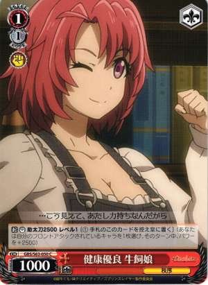 Cow Girl, Excellent Health