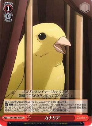 Canary