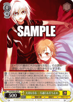 Accelerator & Last Order, Important One