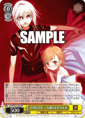 Accelerator & Last Order, Important One