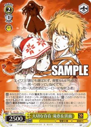 Takitsubo & Hamazura, Important One