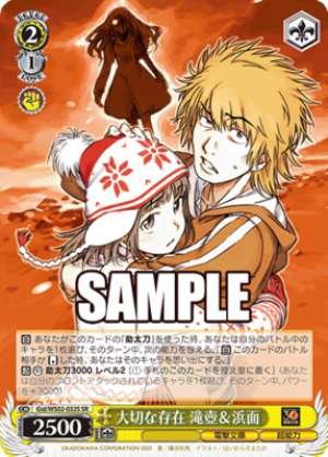 Takitsubo & Hamazura, Important One