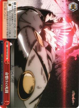 Life and Death Struggle