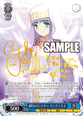 Index, Pure White Sister