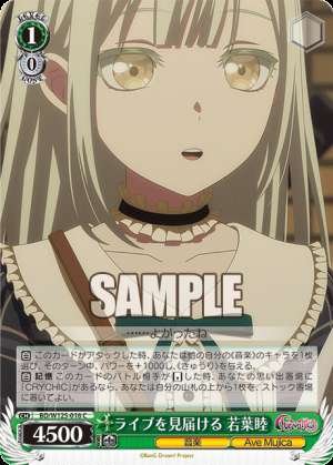 Wakaba Mutsumi watching the live performance