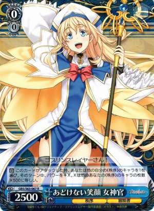 Priestess, Innocent Smile