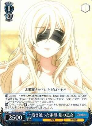 Sword Maiden, Clear Skin