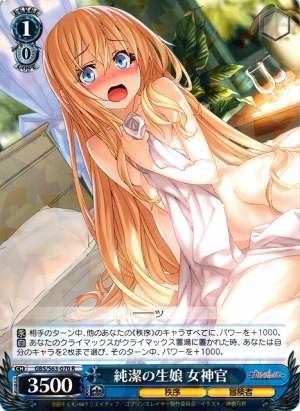 Priestess, Virtuous Maiden