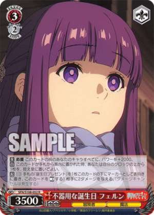 Awkward Birthday Fern SFN