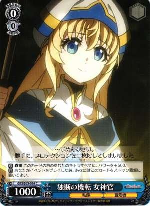 Priestess, Arbitrary Sense