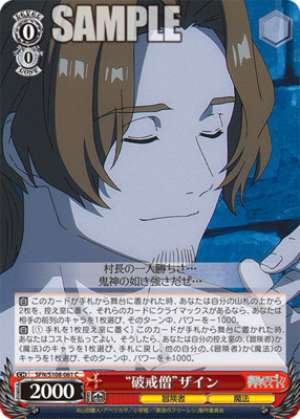 "Broken Monk" Zain SFN