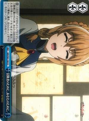 For Adventurer, For You.