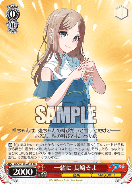 Nagasaki together