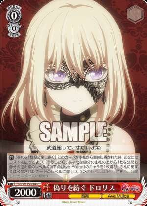 Spinning Falsehoods, Dolores