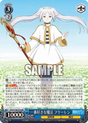 My favorite magic is Freiren SFN