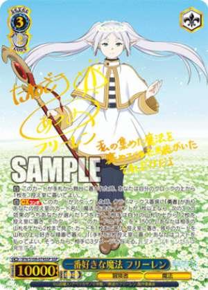 My favorite magic is Freiren SFN