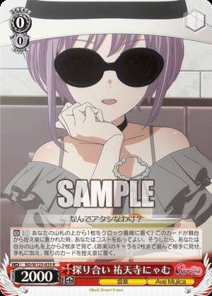 Exploration Yutenji Nyamu