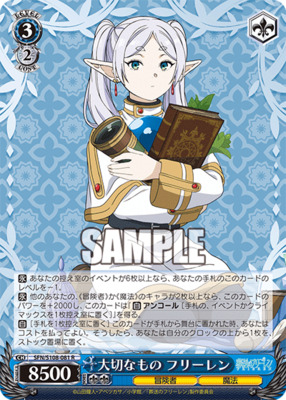 Something precious Frielen SFN