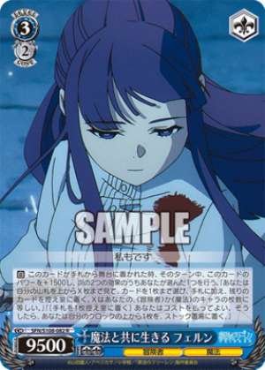 Living with Magic Fern SFN