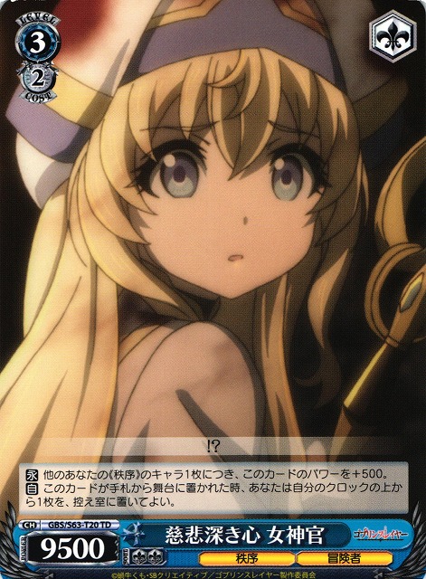 Priestess, Kindest Heart