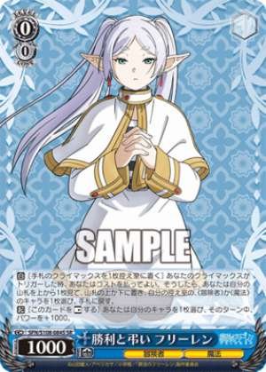 Victory and Mourning Frielen SFN