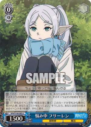 Concerned Frielen SFN