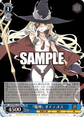 "Magic God" Othinus