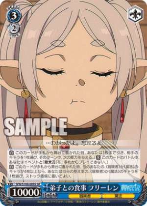 Meal with Disciple Freiren SFN