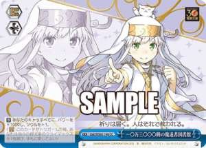 103,000 Grimoires of the Index Librorum Prohibitorum