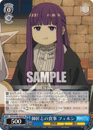 Dining with the Master Fern SFN