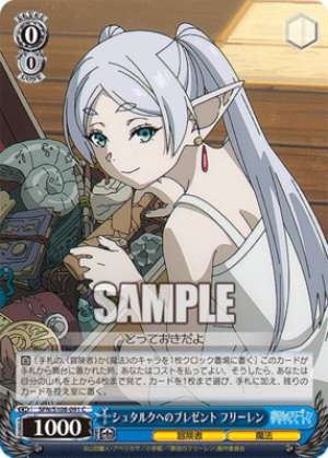 A present for Stark Freiren SFN