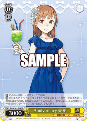 Mikoto, Anniversary