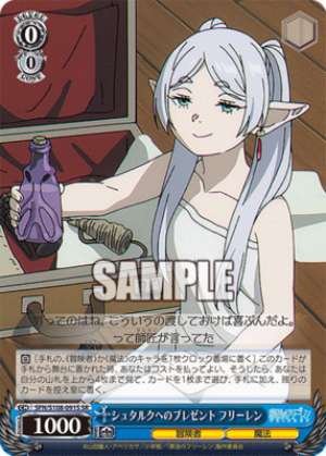 A present for Stark Freiren SFN