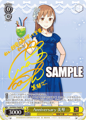 Mikoto, Anniversary