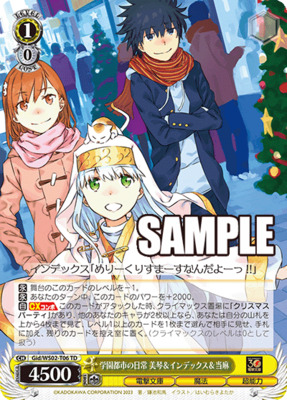 Mikoto & Index & Touma, Daily Life of Academiy City
