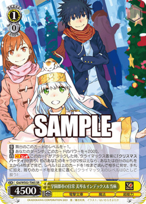 Mikoto & Index & Touma, Daily Life of Academiy City