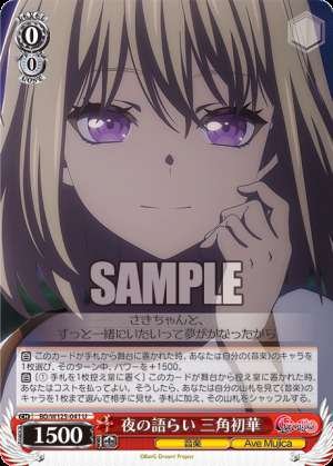 Talking at night Hatsuka Triangle