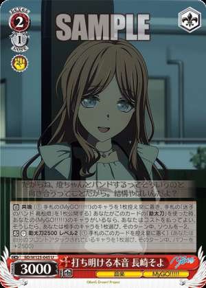 Confiding True Feelings Nagasaki Soyo