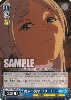 Demon Attack Freiren SFN