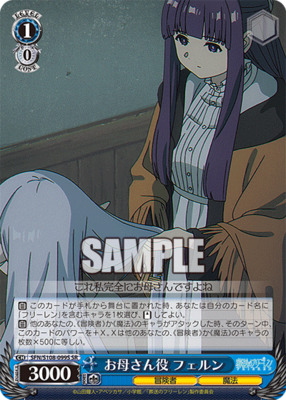 Mother role: Fern SFN