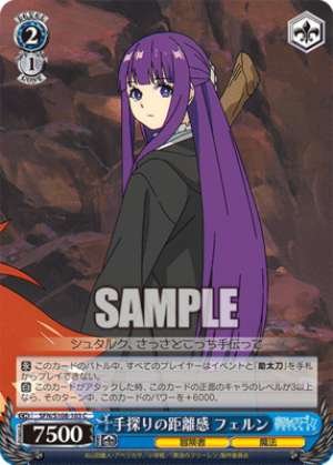 Feeling the Distance Fern SFN