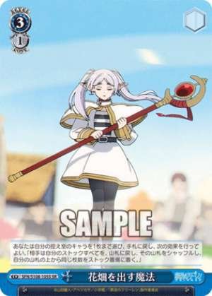 Magic to make a flower field SFN