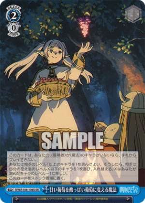 The magic that turns sweet grapes into sour grapes SFN