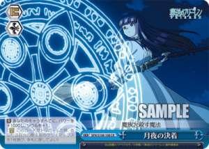 Moonlit Showdown SFN