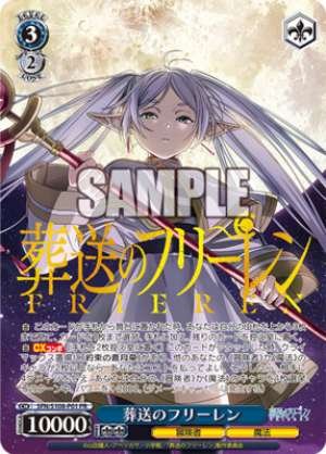 Funeral of Freiren SFN