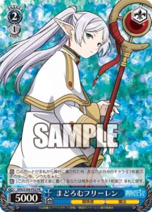 Sleeping Freiren SFN