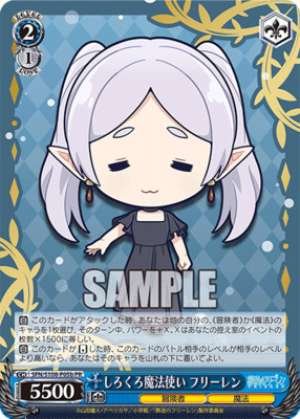 Shirokuro Mage Freiren SFN